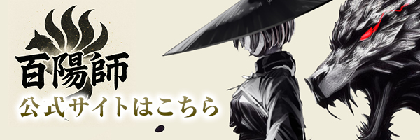 『ONE CONNECT GAMES』