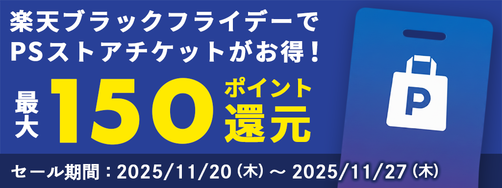 共通パーツ画像