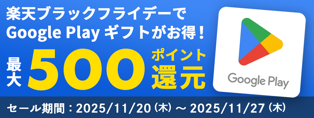 共通パーツ画像
