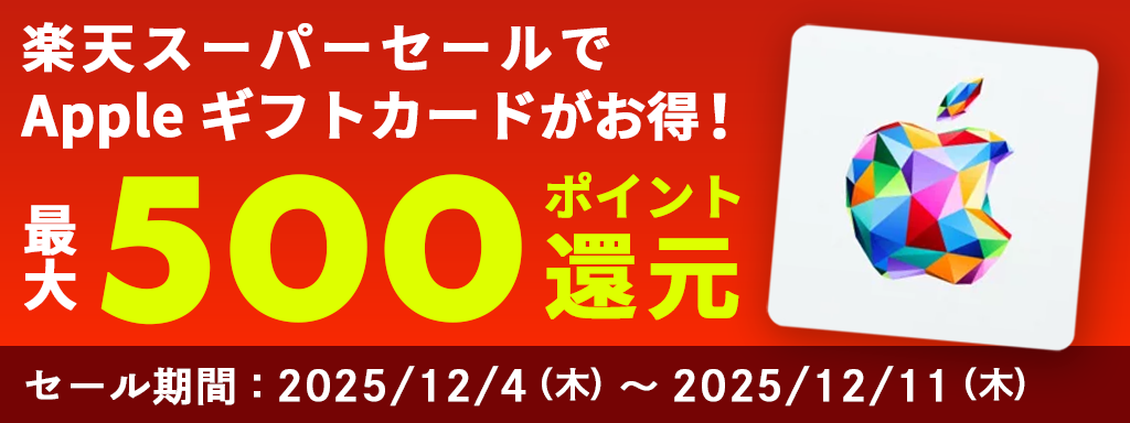 共通パーツ画像