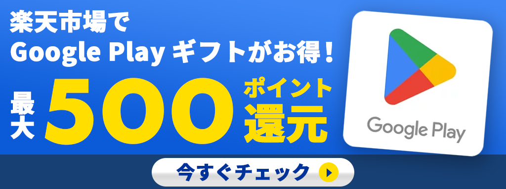 共通パーツ画像