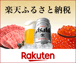 共通パーツ画像