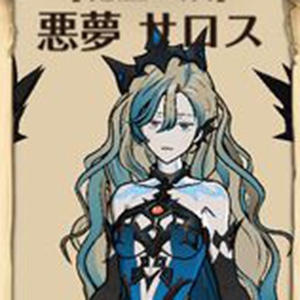 装備やセット効果が攻略のカギ