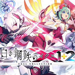 激レアDLC全収録＆アクションが極限進化