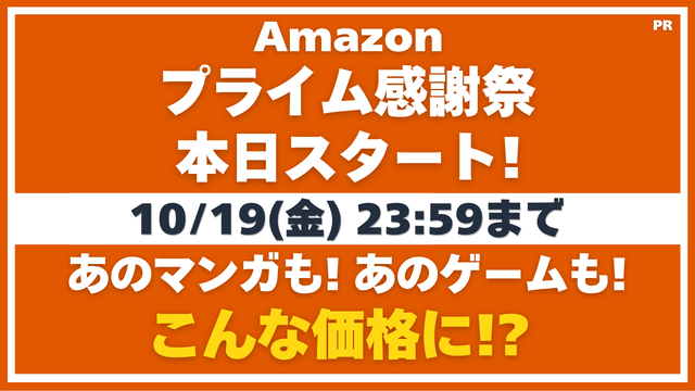 共通パーツ画像