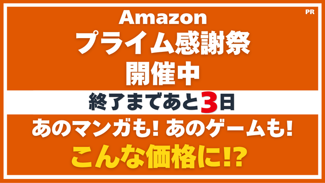 共通パーツ画像