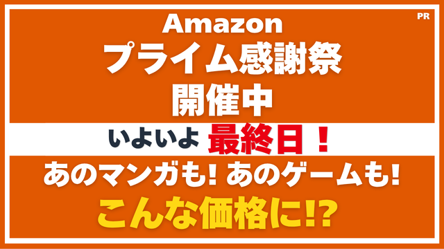 共通パーツ画像