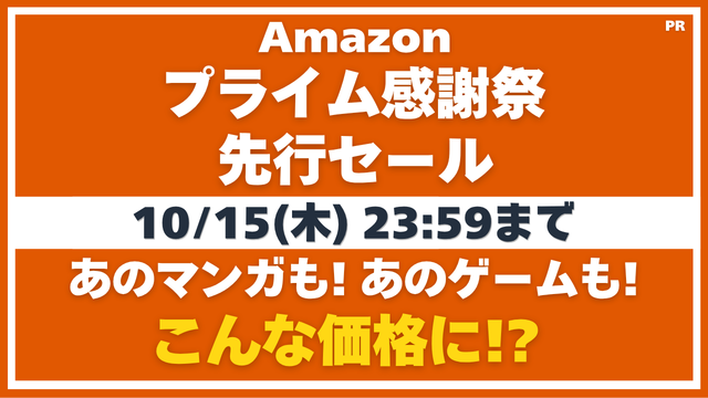 共通パーツ画像