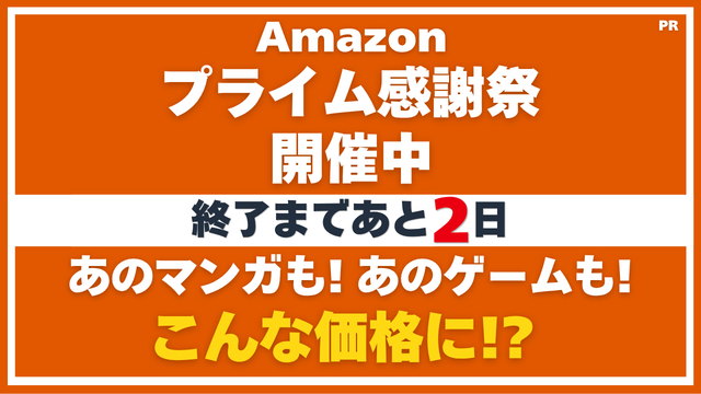 共通パーツ画像